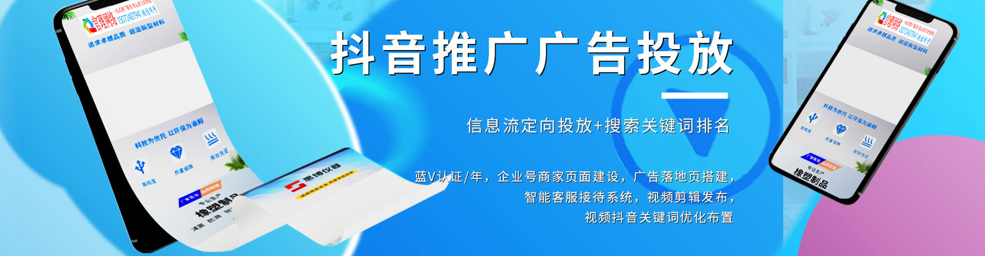 赣县百度竞价排名