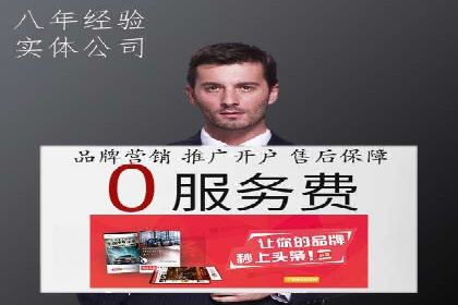 百度推广在行业中的成功应用